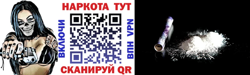 Цена Малаховка Гашиш Cocaine Мефедрон