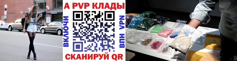 Alpha-PVP кристаллы  Малаховка 
