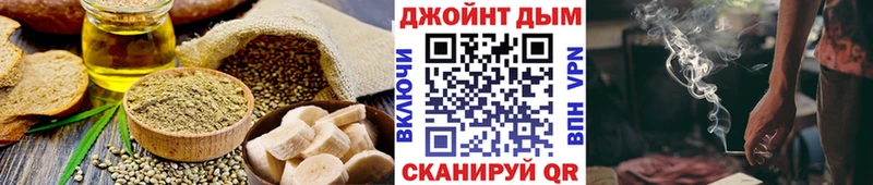 купить   Малаховка  Еда ТГК конопля 