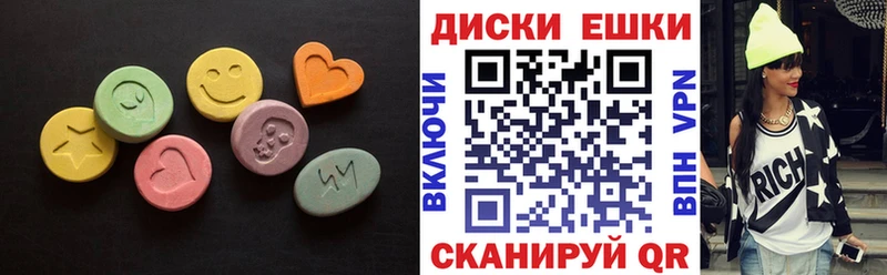 Ecstasy MDMA  omg ONION  Малаховка 