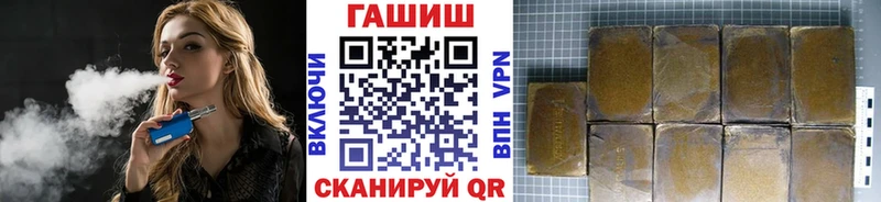 ГАШ Premium  купить наркоту  Малаховка 
