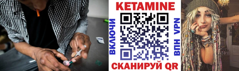 КЕТАМИН VHQ  Малаховка 