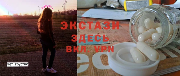 ECSTASY Пестово