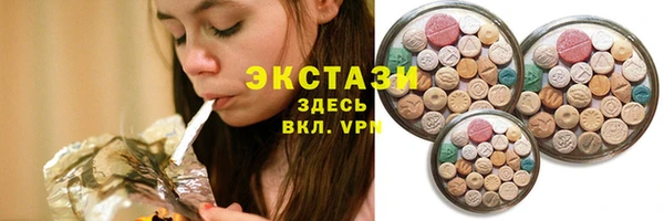 ECSTASY Пестово