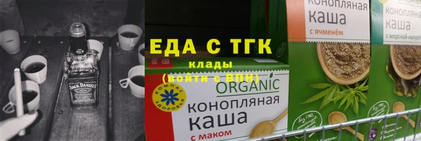 наркотики Валуйки
