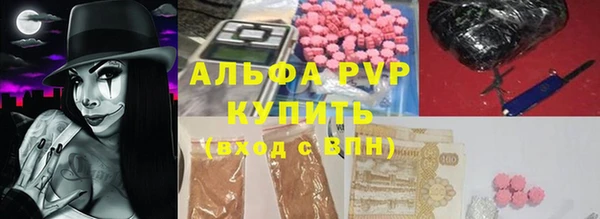 кокаин VHQ Переславль-Залесский