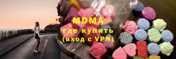 кокаин VHQ Переславль-Залесский