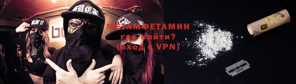кокаин VHQ Переславль-Залесский