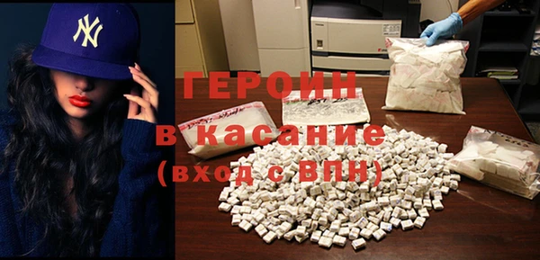 стаф Осташков