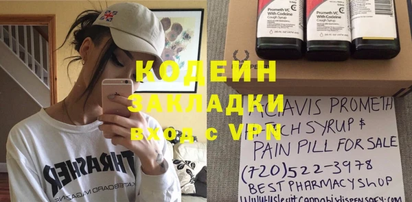 кокаин VHQ Переславль-Залесский
