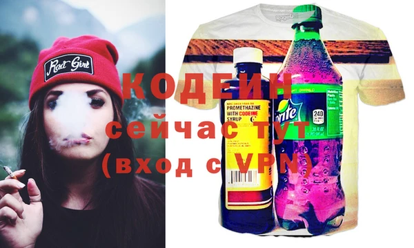 кокаин VHQ Переславль-Залесский