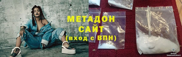 кокаин VHQ Переславль-Залесский