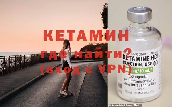 амфетамин Бутурлиновка