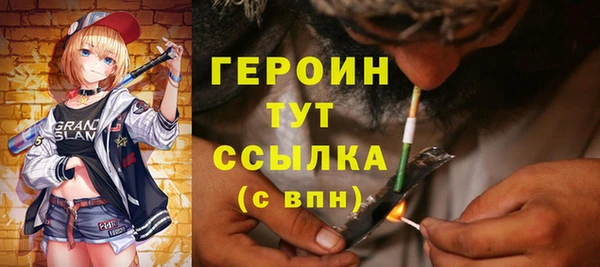 кокаин VHQ Переславль-Залесский