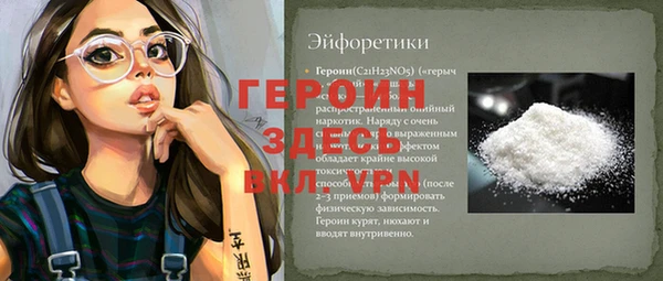 кокаин VHQ Переславль-Залесский