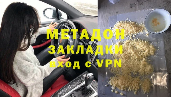 каннабис Осинники