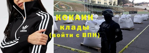 кокаин VHQ Переславль-Залесский