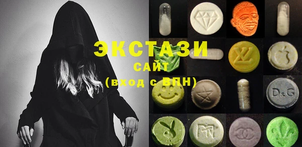 ECSTASY Пестово
