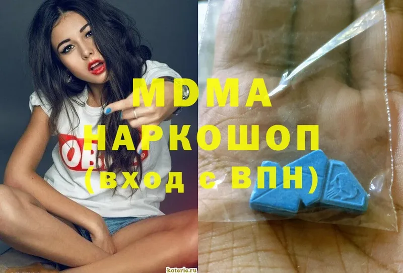 OMG ссылка  Малаховка  MDMA Molly  купить  сайты 