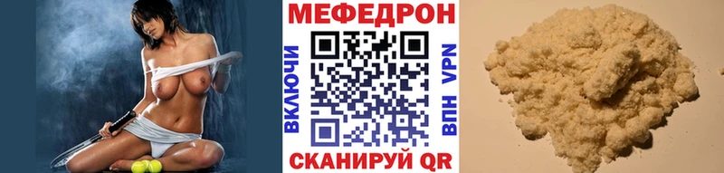 KRAKEN   Малаховка  Мефедрон мука 