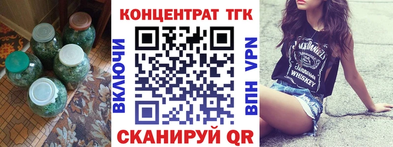 Дистиллят ТГК жижа  цены наркотик  omg маркетплейс  Малаховка 