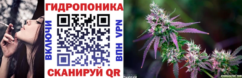 МАРИХУАНА White Widow  OMG как зайти  Малаховка  как найти закладки 